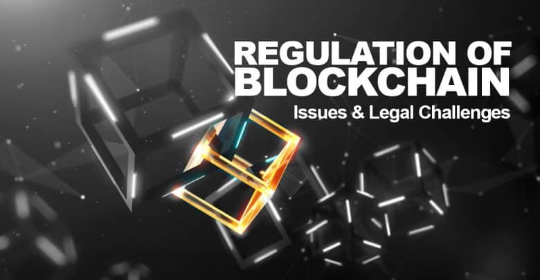 blockchain legal implications
